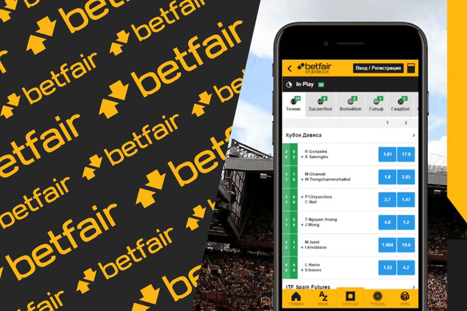 Interfaz de la app Betfair mostrando slots y apuestas