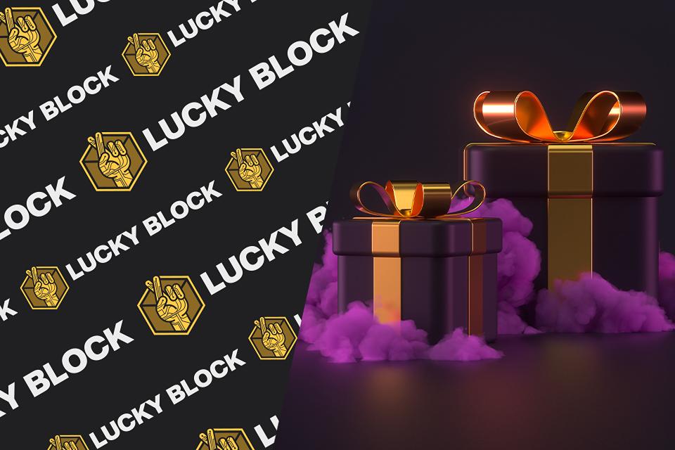 ラッキーブロック（Lucky Block）徹底解説｜ボーナスや評判について